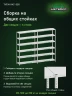 Стеллаж металлический Титан МС-500 2000х1200х400 6 полок Стеллаж металлический Титан МС-500 2000х1200х400 6 полок