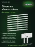 Стеллаж металлический Титан МС-500 2200х1500х300 8 полок Стеллаж металлический Титан МС-500 2200х1500х300 8 полок