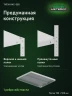 Стеллаж металлический Титан МС-500 2300х700х500 7 полок Стеллаж металлический Титан МС-500 2300х700х500 7 полок