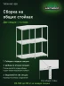 Стеллаж металлический Титан МС-500 1500х700х600 3 полки Стеллаж металлический Титан МС-500 1500х700х600 3 полки