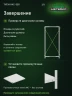 Стеллаж металлический Титан МС-500 1500х700х600 3 полки Стеллаж металлический Титан МС-500 1500х700х600 3 полки