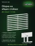 Стеллаж металлический Титан МС-500 2200х1500х300 9 полок