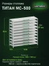Стеллаж металлический Титан МС-500 1500х1500х500 10 полок