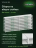 Стеллаж металлический Титан МС-500 1500х1500х500 10 полок