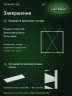 Стеллаж металлический Титан МС-500 1500х1500х500 10 полок