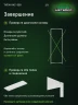 Стеллаж металлический Титан МС-500 3000х1000х300 2 полки Стеллаж металлический Титан МС-500 3000х1000х300 2 полки