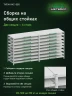 Стеллаж металлический Титан МС-500 1200х1200х600 9 полок Стеллаж металлический Титан МС-500 1200х1200х600 9 полок
