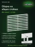 Стеллаж металлический Титан МС-500 2200х1500х300 10 полок Стеллаж металлический Титан МС-500 2200х1500х300 10 полок