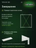 Стеллаж металлический Титан МС-500 1800х1500х500 2 полки