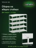 Стеллаж металлический Титан МС-500 1500х700х600 5 полок Стеллаж металлический Титан МС-500 1500х700х600 5 полок