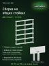 Стеллаж металлический Титан МС-500 2500х1000х300 6 полок Стеллаж металлический Титан МС-500 2500х1000х300 6 полок