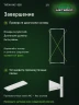 Стеллаж металлический Титан МС-500 2500х1000х300 6 полок Стеллаж металлический Титан МС-500 2500х1000х300 6 полок
