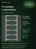 Стеллаж металлический Титан МС-500 1500х700х600 6 полок