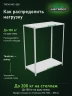 Стеллаж металлический Титан МС-500 1500х1200х600 2 полки