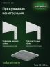 Стеллаж металлический Титан МС-500 2300х700х600 2 полки Стеллаж металлический Титан МС-500 2300х700х600 2 полки