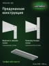 Стеллаж металлический Титан МС-500 3000х1000х300 5 полок Стеллаж металлический Титан МС-500 3000х1000х300 5 полок