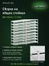 Стеллаж металлический Титан МС-500 1800х1000х500 9 полок