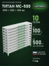 Стеллаж металлический Титан МС-500 1000х1200х300 10 полок Стеллаж металлический Титан МС-500 1000х1200х300 10 полок