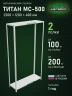 Стеллаж металлический Титан МС-500 2200х1200х400 2 полки Стеллаж металлический Титан МС-500 2200х1200х400 2 полки