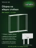 Стеллаж металлический Титан МС-500 2200х1200х400 2 полки Стеллаж металлический Титан МС-500 2200х1200х400 2 полки