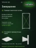 Стеллаж металлический Титан МС-500 1500х700х600 8 полок