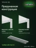 Стеллаж металлический Титан МС-500 1200х1200х300 2 полки Стеллаж металлический Титан МС-500 1200х1200х300 2 полки