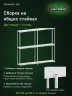Стеллаж металлический Титан МС-500 2200х1200х400 3 полки Стеллаж металлический Титан МС-500 2200х1200х400 3 полки
