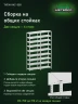 Стеллаж металлический Титан МС-500 2200х700х400 9 полок Стеллаж металлический Титан МС-500 2200х700х400 9 полок