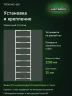 Стеллаж металлический Титан МС-500 2200х700х400 9 полок Стеллаж металлический Титан МС-500 2200х700х400 9 полок