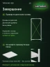 Стеллаж металлический Титан МС-500 1500х700х600 10 полок Стеллаж металлический Титан МС-500 1500х700х600 10 полок