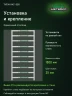 Стеллаж металлический Титан МС-500 1500х700х600 10 полок Стеллаж металлический Титан МС-500 1500х700х600 10 полок