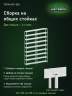 Стеллаж металлический Титан МС-500 3000х1000х300 9 полок Стеллаж металлический Титан МС-500 3000х1000х300 9 полок