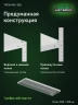 Стеллаж металлический Титан МС-500 3000х1000х300 9 полок Стеллаж металлический Титан МС-500 3000х1000х300 9 полок