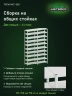 Стеллаж металлический Титан МС-500 2200х700х400 10 полок Стеллаж металлический Титан МС-500 2200х700х400 10 полок