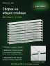 Стеллаж металлический Титан МС-500 1800х1500х500 9 полок