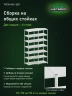 Стеллаж металлический Титан МС-500 2300х700х600 7 полок Стеллаж металлический Титан МС-500 2300х700х600 7 полок
