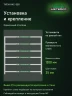 Стеллаж металлический Титан МС-500 1200х1200х300 6 полок
