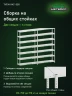 Стеллаж металлический Титан МС-500 2200х1200х400 7 полок Стеллаж металлический Титан МС-500 2200х1200х400 7 полок
