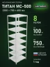 Стеллаж металлический Титан МС-500 2300х700х600 8 полок Стеллаж металлический Титан МС-500 2300х700х600 8 полок