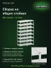 Стеллаж металлический Титан МС-500 2300х700х600 8 полок Стеллаж металлический Титан МС-500 2300х700х600 8 полок