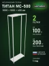 Стеллаж металлический Титан МС-500 3000х1000х400 2 полки Стеллаж металлический Титан МС-500 3000х1000х400 2 полки