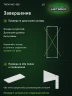 Стеллаж металлический Титан МС-500 3000х1000х400 2 полки Стеллаж металлический Титан МС-500 3000х1000х400 2 полки