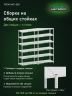Стеллаж металлический Титан МС-500 2000х1000х500 6 полок
