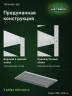 Стеллаж металлический Титан МС-500 1500х1200х600 10 полок Стеллаж металлический Титан МС-500 1500х1200х600 10 полок