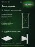 Стеллаж металлический Титан МС-500 1800х700х600 6 полок