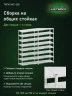 Стеллаж металлический Титан МС-500 2000х1000х500 8 полок