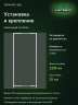 Стеллаж металлический Титан МС-500 2300х1000х300 2 полки