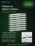 Стеллаж металлический Титан МС-500 2000х1000х500 9 полок Стеллаж металлический Титан МС-500 2000х1000х500 9 полок