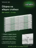 Стеллаж металлический Титан МС-500 1200х1200х300 10 полок