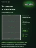 Стеллаж металлический Титан МС-500 2000х1500х500 5 полок